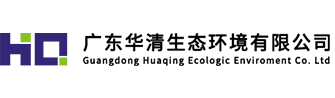 Guangdong Huaqing Ecologic Environment Co. Ltd